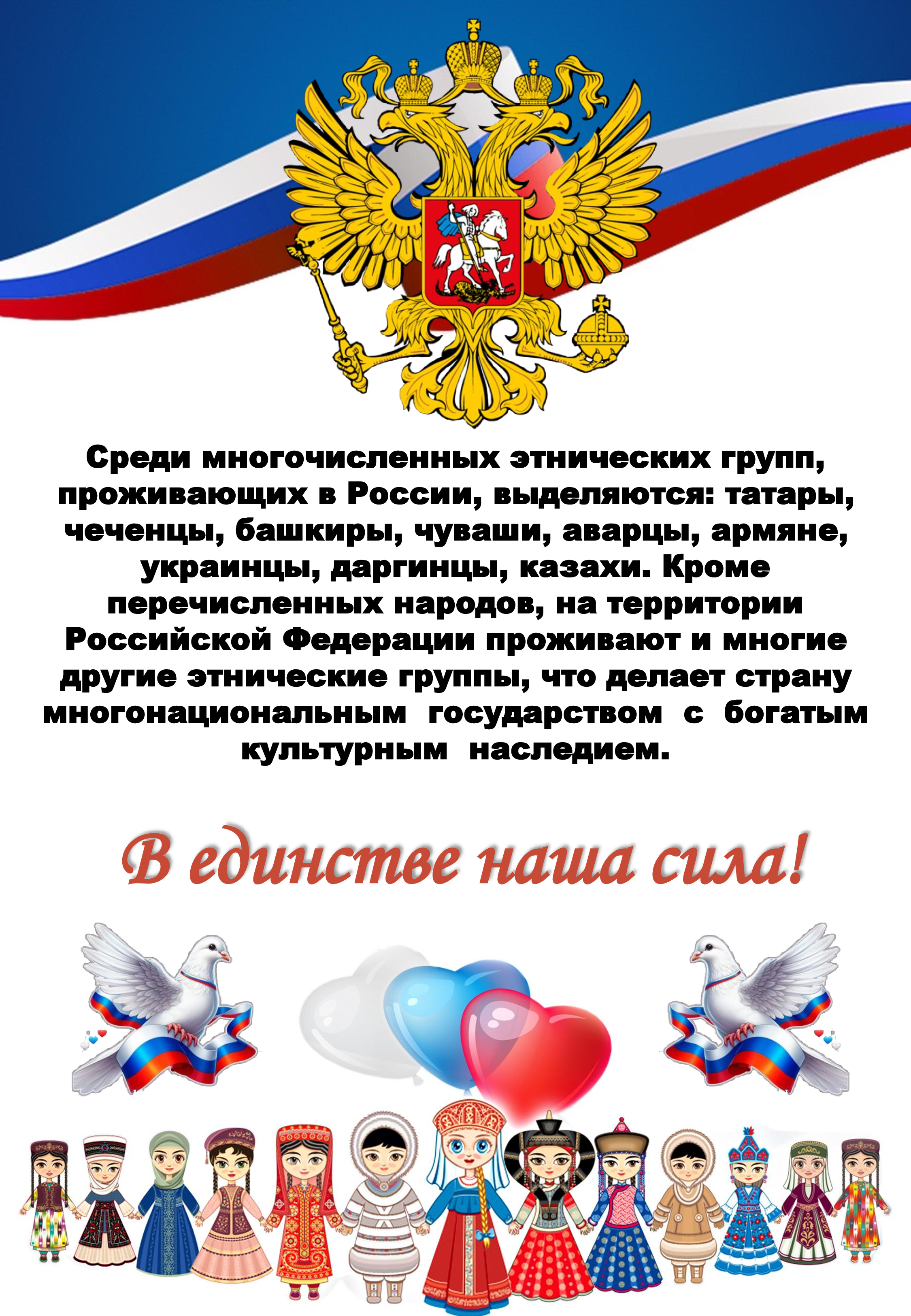 Изображения.